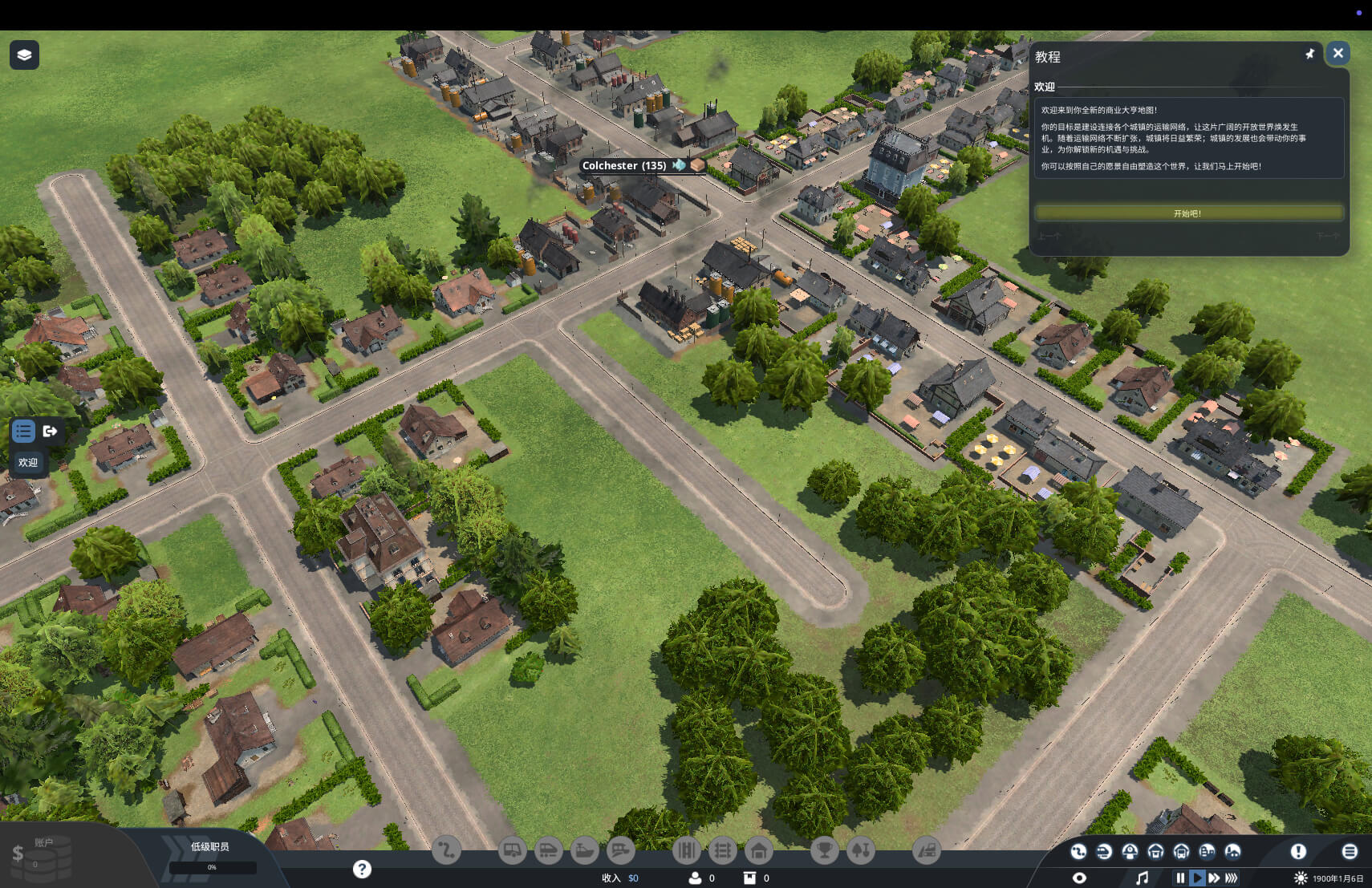 狂热运输3 Transport Fever 3 for Mac v40393.0 中文原生版 - Mac宇宙