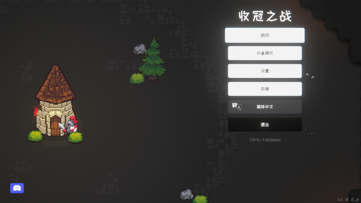 收冠之战 Crown Siege for Mac v1.0.3b 中文原生版 - Mac宇宙 收冠之战 Crown Siege for Mac v1.0.3b 中文原生版 - Mac宇宙