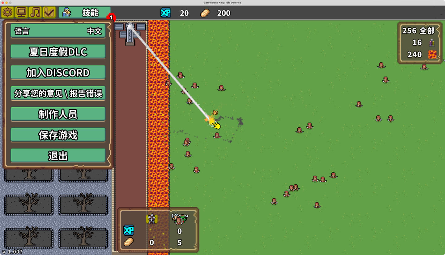 零压力之王:放置防御 Zero Stress King: Idle Defense for Mac v2.0.3 中文原生版 - Mac宇宙 零压力之王:放置防御 Zero Stress King: Idle Defense for Mac v2.0.3 中文原生版 - Mac宇宙