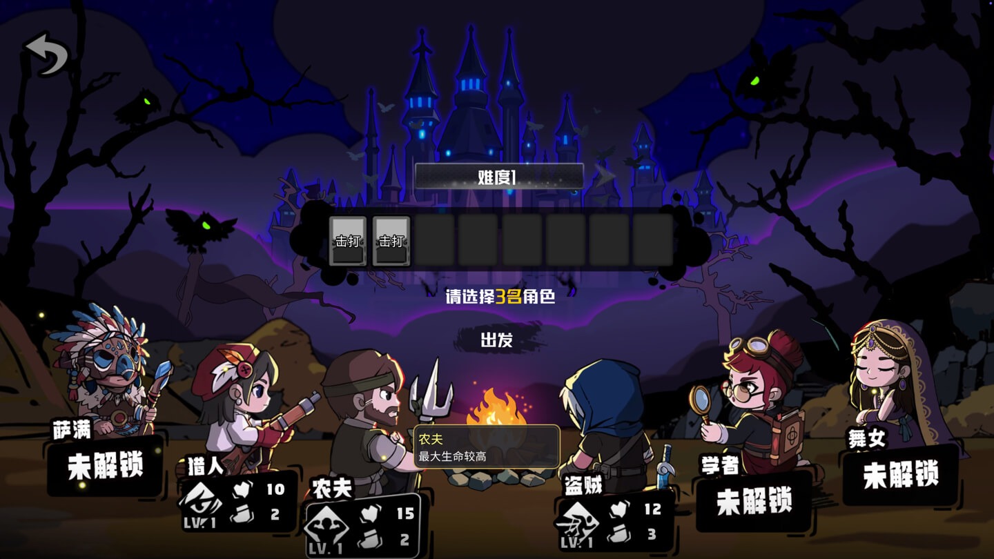 黑夜轮回 Re:Night for Mac v2026.08.17 中文原生版 - Mac宇宙 黑夜轮回 Re:Night for Mac v2026.08.17 中文原生版 - Mac宇宙