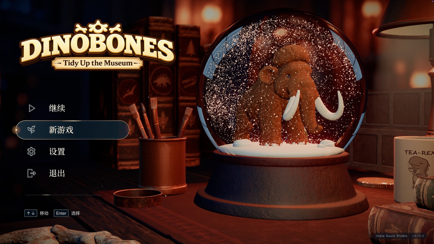 恐龙骨骼:整理博物馆 DinoBones: Tidy Up the Museum for Mac v5.22.0 中文原生版 - Mac宇宙 恐龙骨骼:整理博物馆 DinoBones: Tidy Up the Museum for Mac v5.22.0 中文原生版 - Mac宇宙