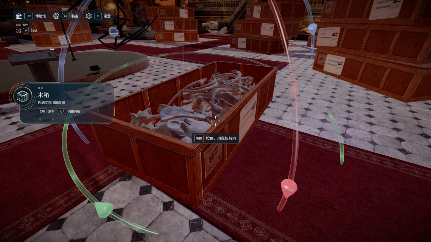 恐龙骨骼:整理博物馆 DinoBones: Tidy Up the Museum for Mac v5.22.0 中文原生版 - Mac宇宙 恐龙骨骼:整理博物馆 DinoBones: Tidy Up the Museum for Mac v5.22.0 中文原生版 - Mac宇宙