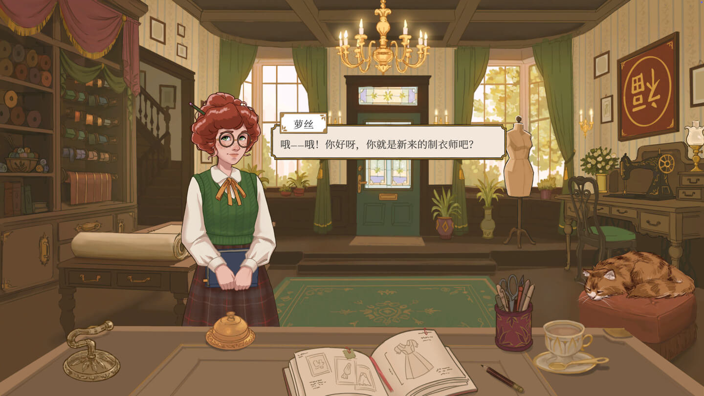 针影裁梦 Dressmaker for Mac v2026.09.23 中文原生版 - Mac宇宙