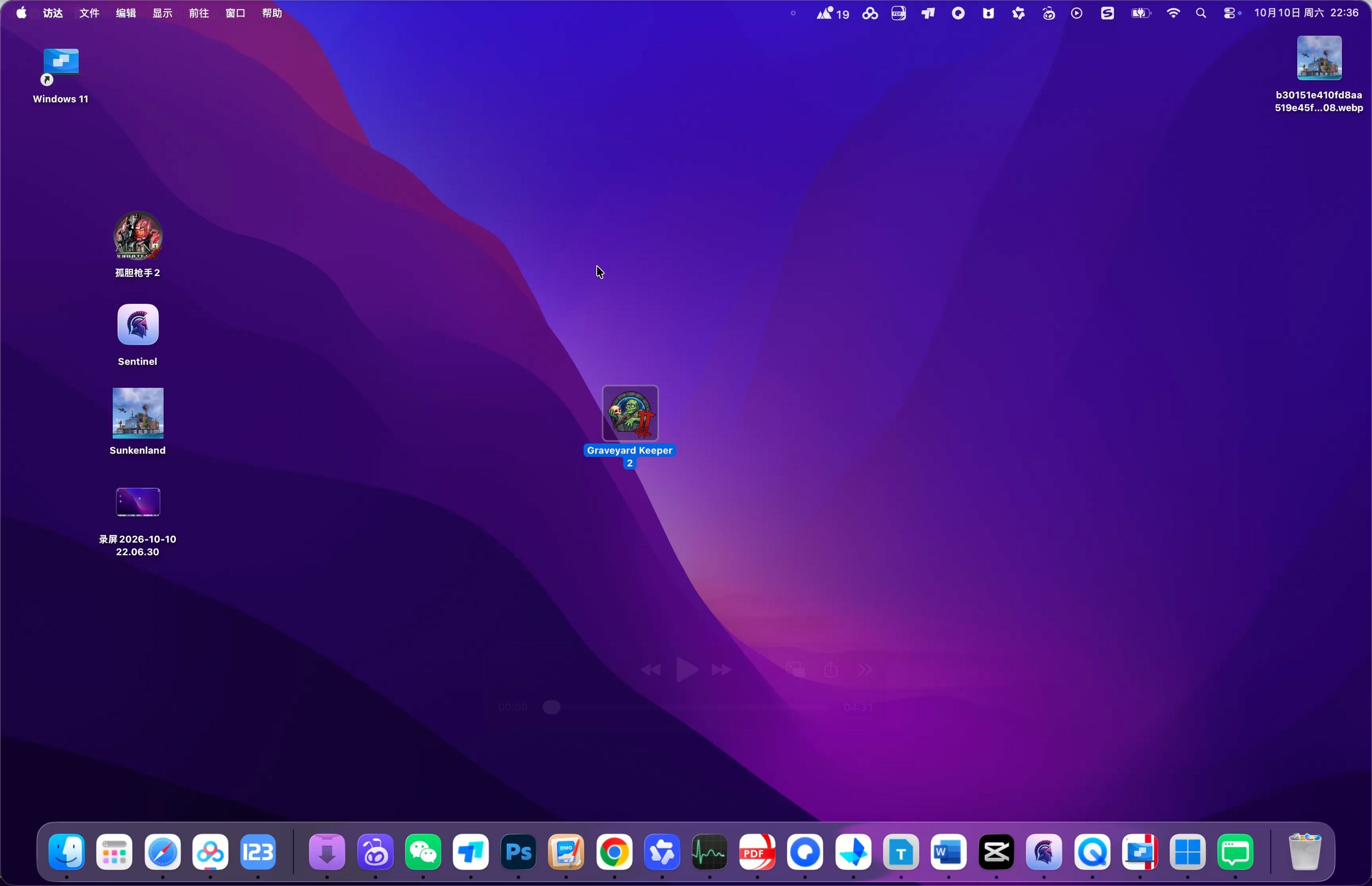 守墓人2 Graveyard Keeper 2 for Mac v1.009.1 中文移植版 - Mac宇宙