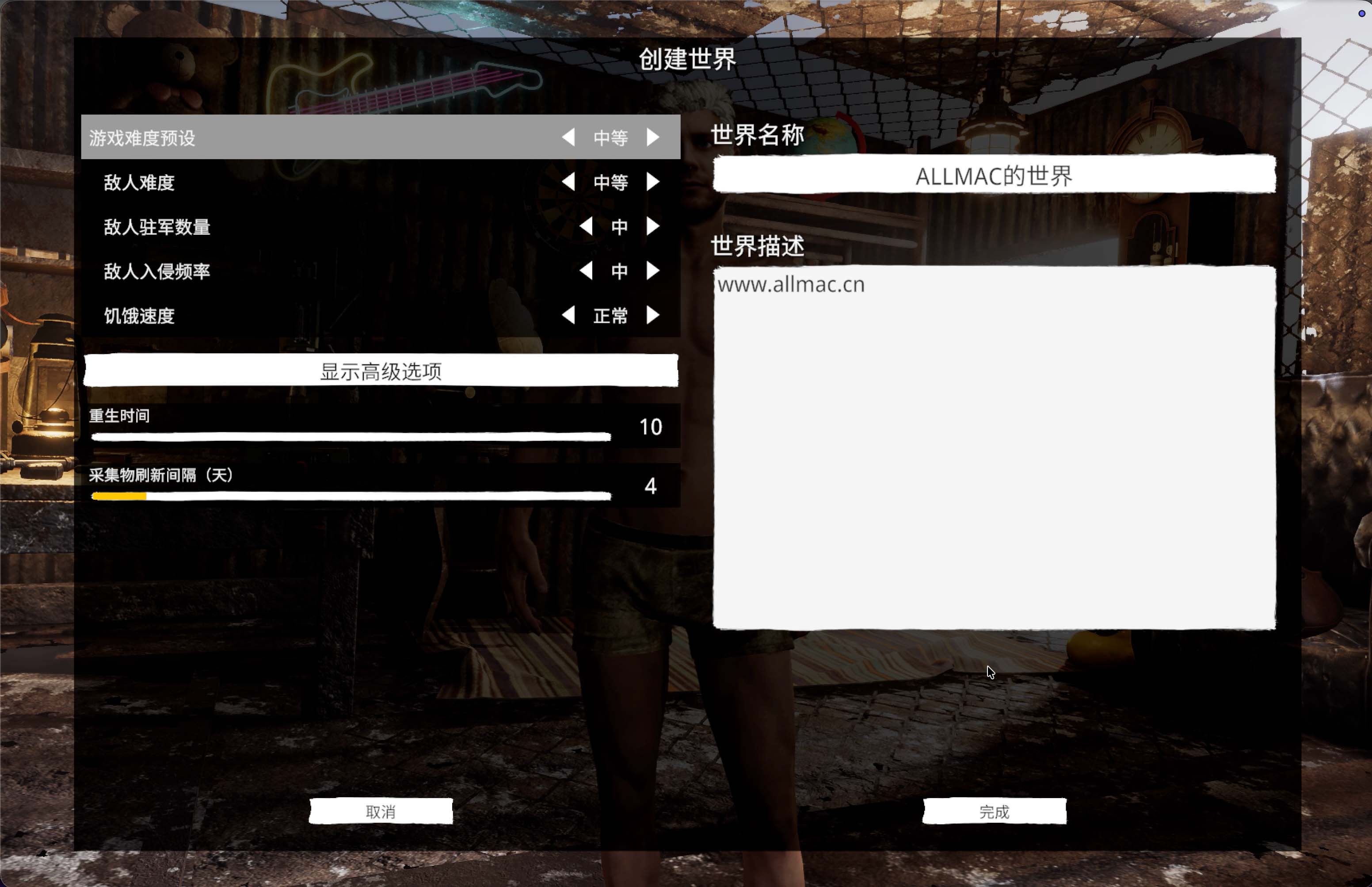 沉没之地 Sunkenland for Mac v0.8.86 中文移植版 - Mac宇宙 沉没之地 Sunkenland for Mac v0.8.86 中文移植版 - Mac宇宙