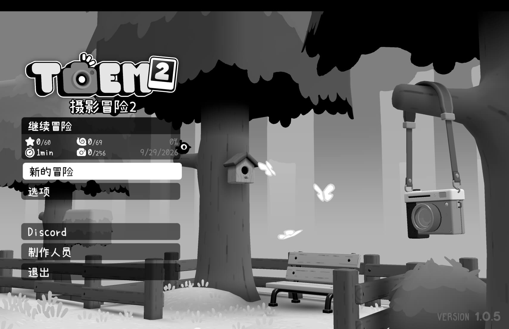 摄影冒险2 TOEM 2 for Mac v1.0.8 中文原生版 - Mac宇宙 摄影冒险2 TOEM 2 for Mac v1.0.8 中文原生版 - Mac宇宙
