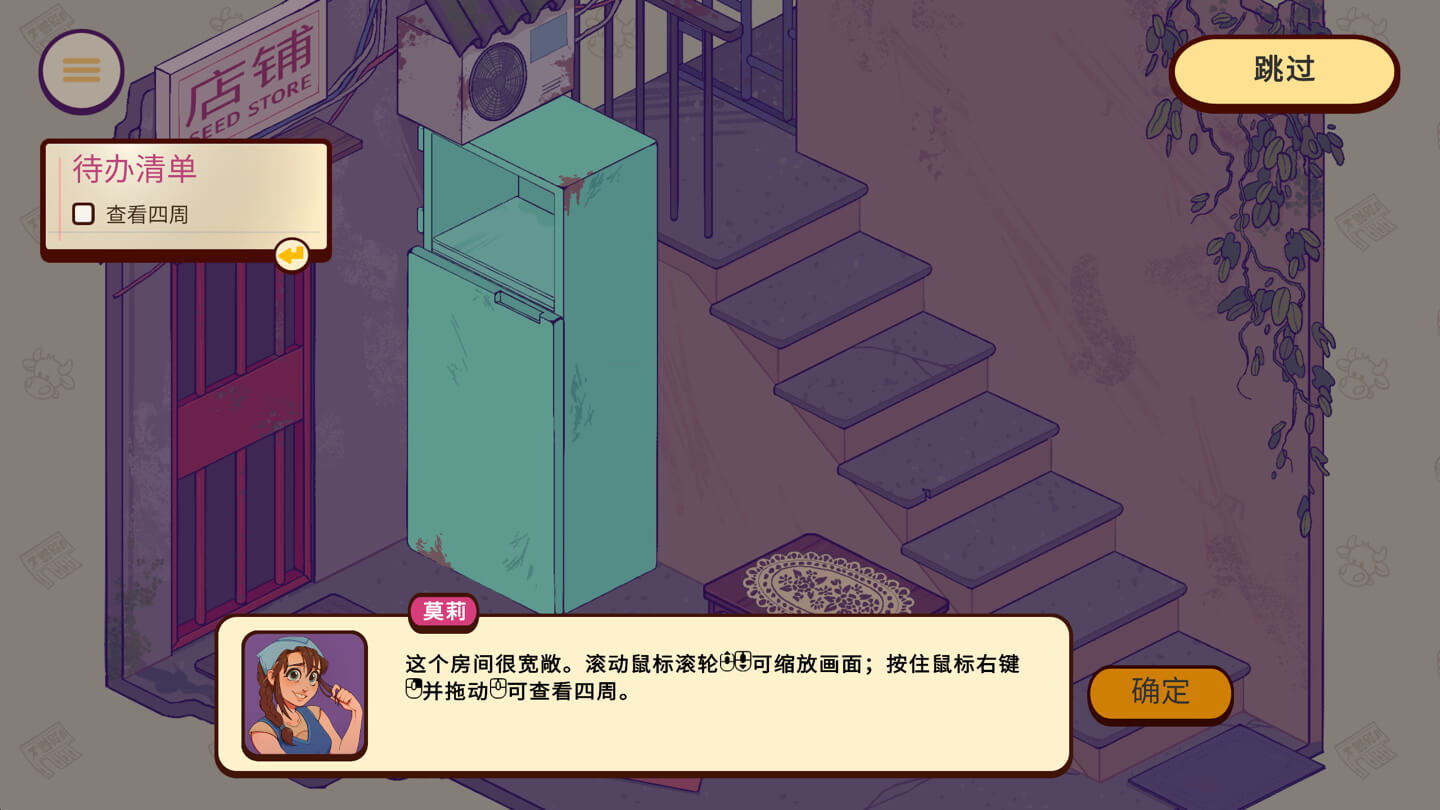 焕然一新的收纳生活 Neat for Mac v1.43 中文原生版 - Mac宇宙 焕然一新的收纳生活 Neat for Mac v1.43 中文原生版 - Mac宇宙