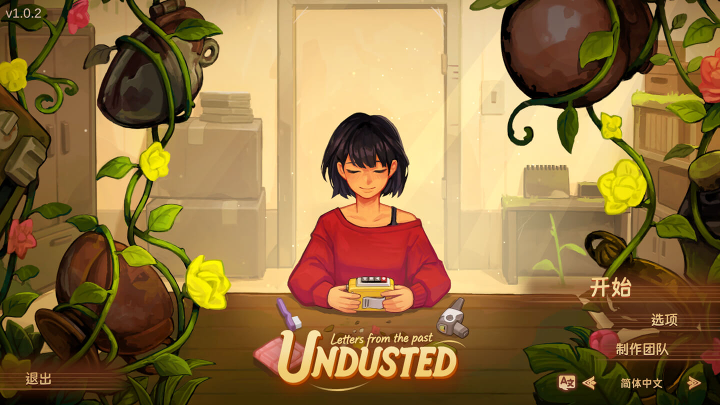 拭尘忆往:往昔信忆 Undusted: Letters from the Past for Mac v1.0.2 中文原生版 - Mac宇宙 拭尘忆往:往昔信忆 Undusted: Letters from the Past for Mac v1.0.2 中文原生版 - Mac宇宙