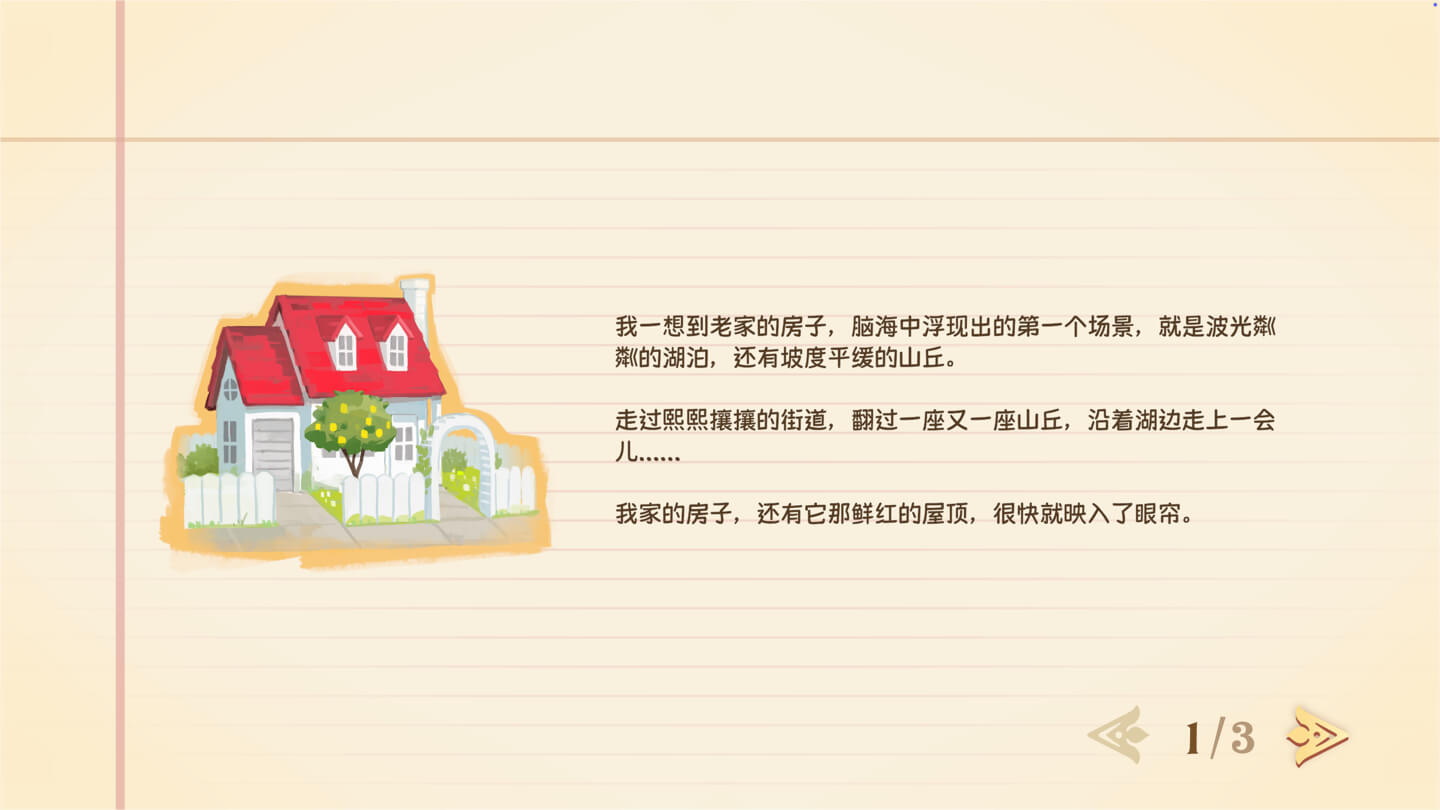 拭尘忆往:往昔信忆 Undusted: Letters from the Past for Mac v1.0.2 中文原生版 - Mac宇宙 拭尘忆往:往昔信忆 Undusted: Letters from the Past for Mac v1.0.2 中文原生版 - Mac宇宙