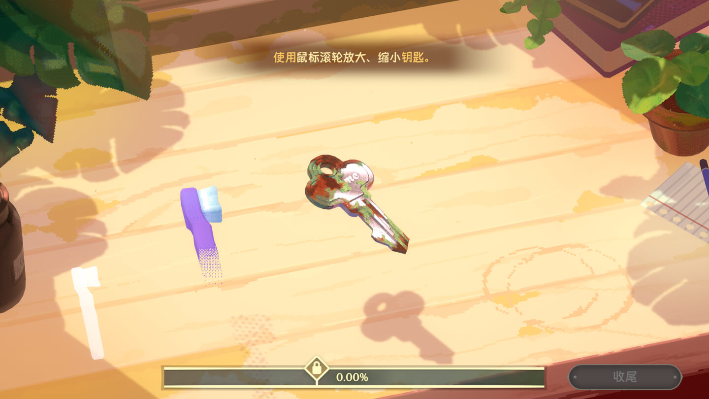 拭尘忆往:往昔信忆 Undusted: Letters from the Past for Mac v1.0.2 中文原生版 - Mac宇宙 拭尘忆往:往昔信忆 Undusted: Letters from the Past for Mac v1.0.2 中文原生版 - Mac宇宙
