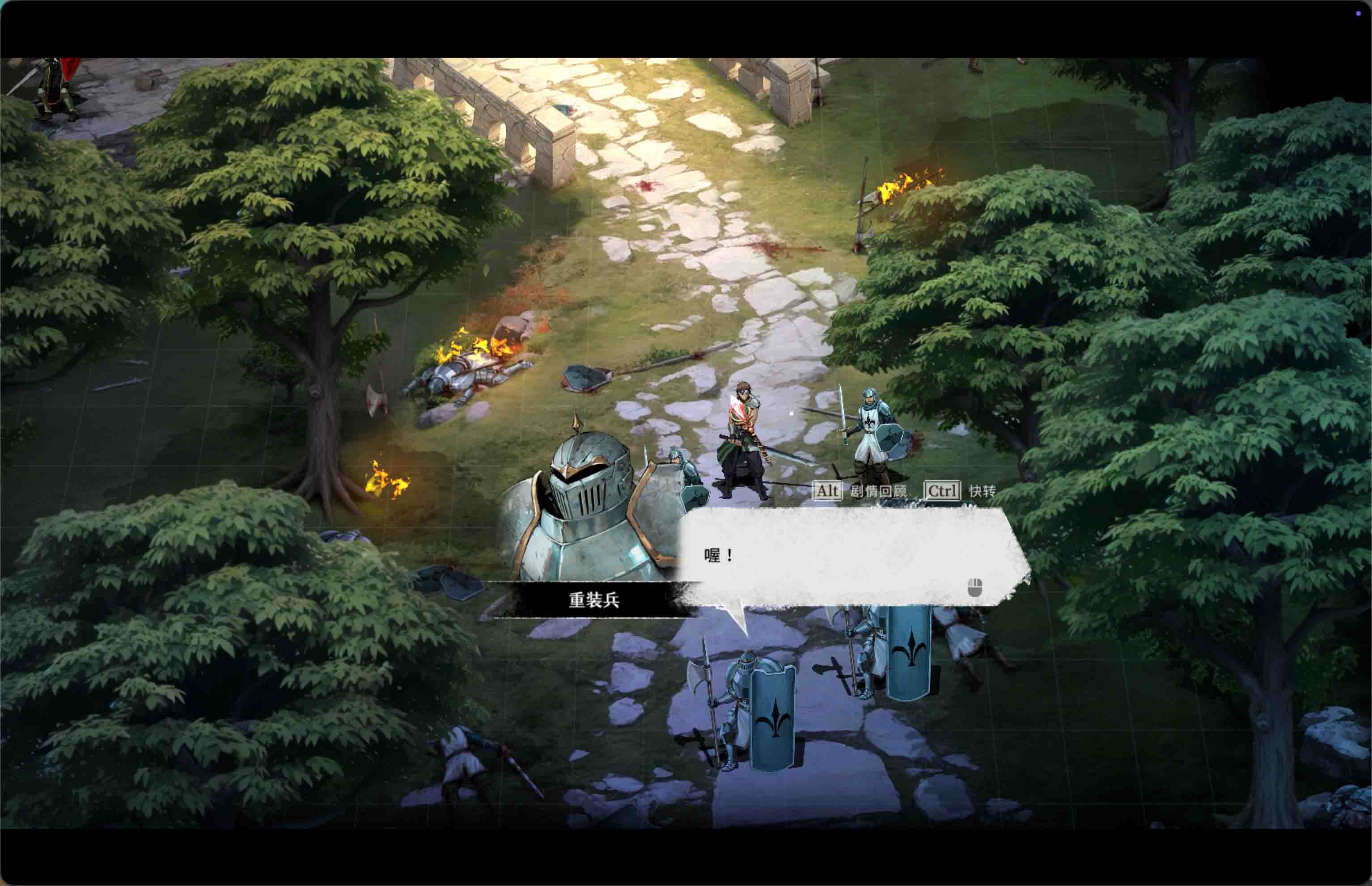 幻世录 重制版 The Legend of Fancy Realm Remake for Mac v2.2.4 中文移植版 - Mac宇宙 幻世录 重制版 The Legend of Fancy Realm Remake for Mac v2.2.4 中文移植版 - Mac宇宙