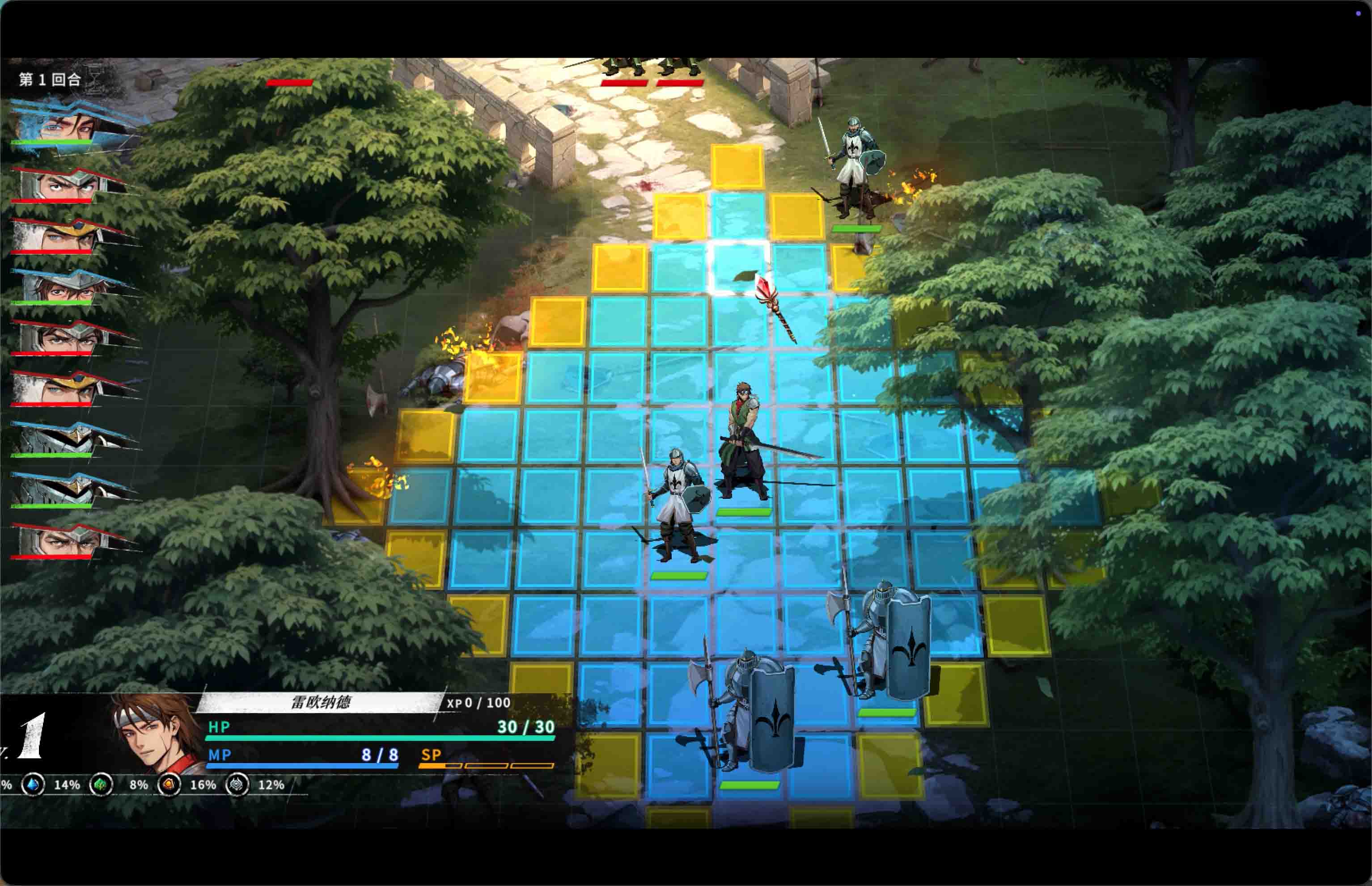 幻世录 重制版 The Legend of Fancy Realm Remake for Mac v2.2.4 中文移植版 - Mac宇宙 幻世录 重制版 The Legend of Fancy Realm Remake for Mac v2.2.4 中文移植版 - Mac宇宙