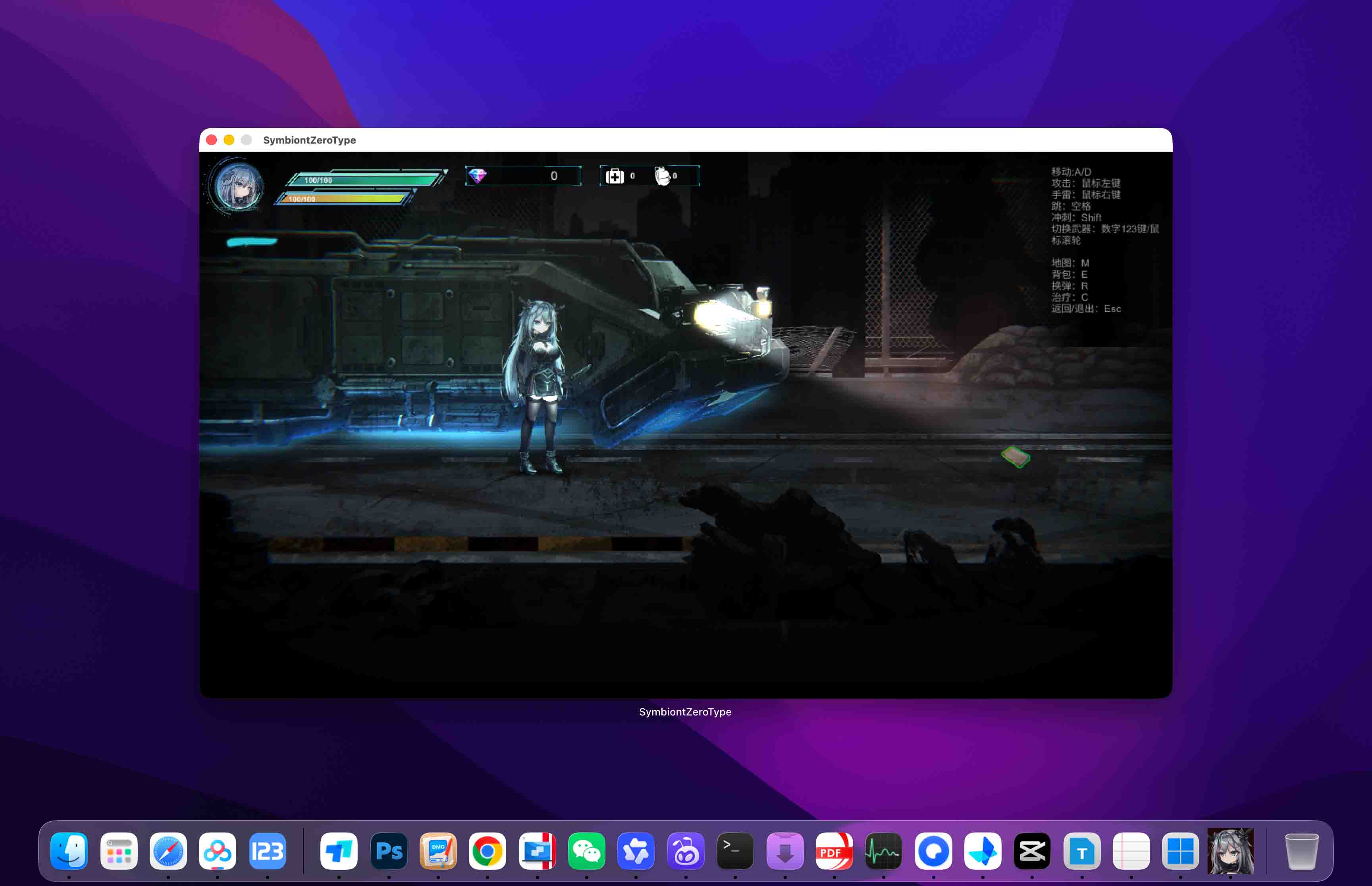 共生体・零式 Symbiont Zero-Type for Mac v1.0 中文移植版 - Mac宇宙 共生体・零式 Symbiont Zero-Type for Mac v1.0 中文移植版 - Mac宇宙