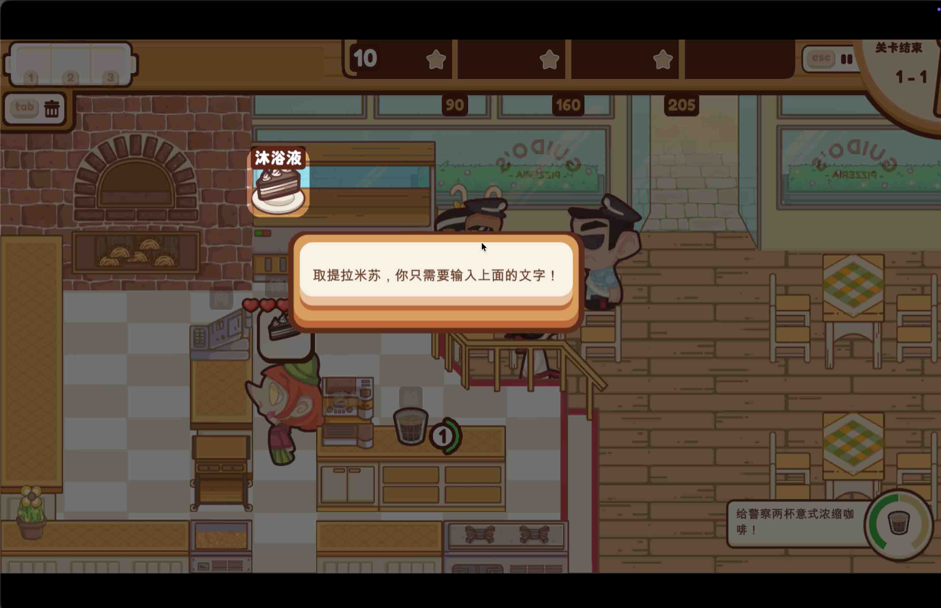 大厨的轮班 The Chef’s Shift for Mac v1.1.0 中文移植版 - Mac宇宙 大厨的轮班 The Chef’s Shift for Mac v1.1.0 中文移植版 - Mac宇宙