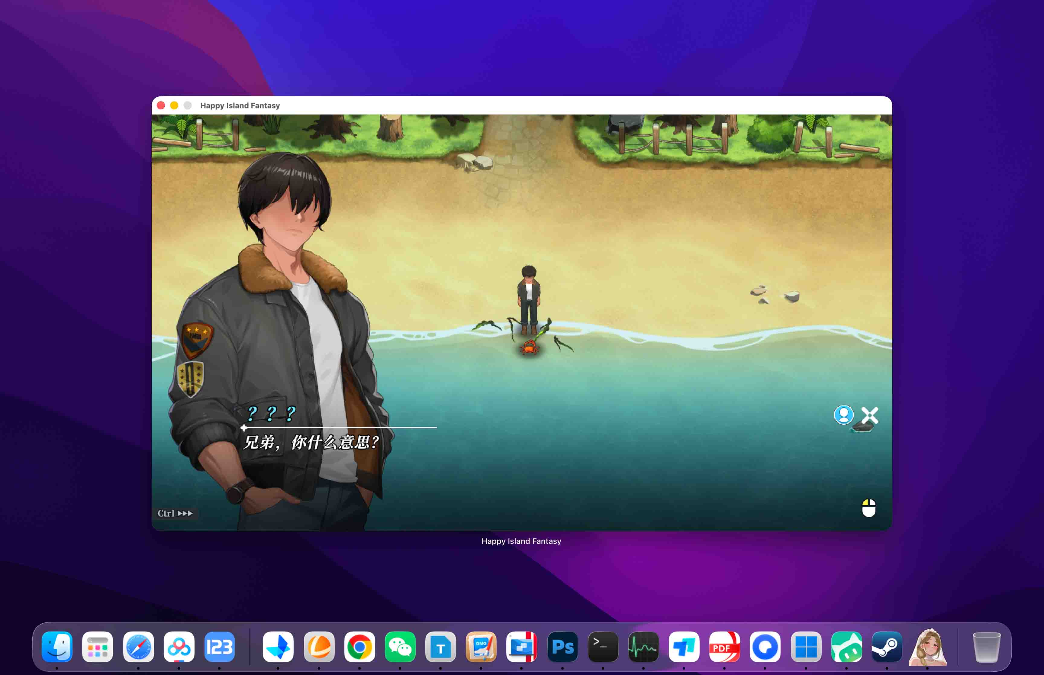 幸福岛幻想 Happy Island Fantasy for Mac v1.041 中文移植版 - Mac宇宙 幸福岛幻想 Happy Island Fantasy for Mac v1.041 中文移植版 - Mac宇宙