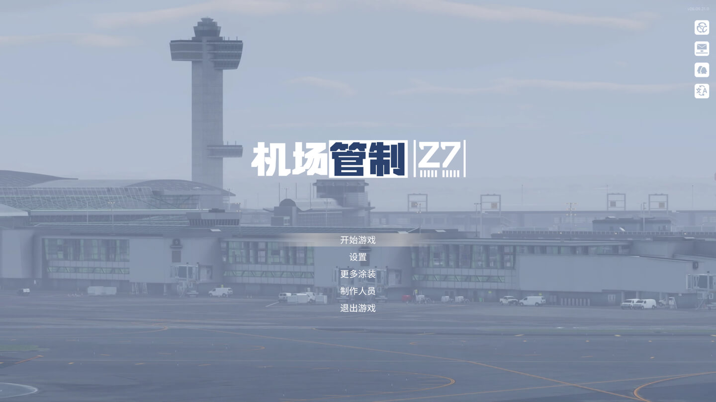 机场管制 27 Airport Control 27 for Mac v2026.09.30 中文原生版 - Mac宇宙 机场管制 27 Airport Control 27 for Mac v2026.09.30 中文原生版 - Mac宇宙