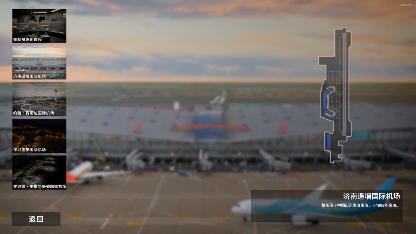 机场管制 27 Airport Control 27 for Mac v2026.09.30 中文原生版 - Mac宇宙 机场管制 27 Airport Control 27 for Mac v2026.09.30 中文原生版 - Mac宇宙