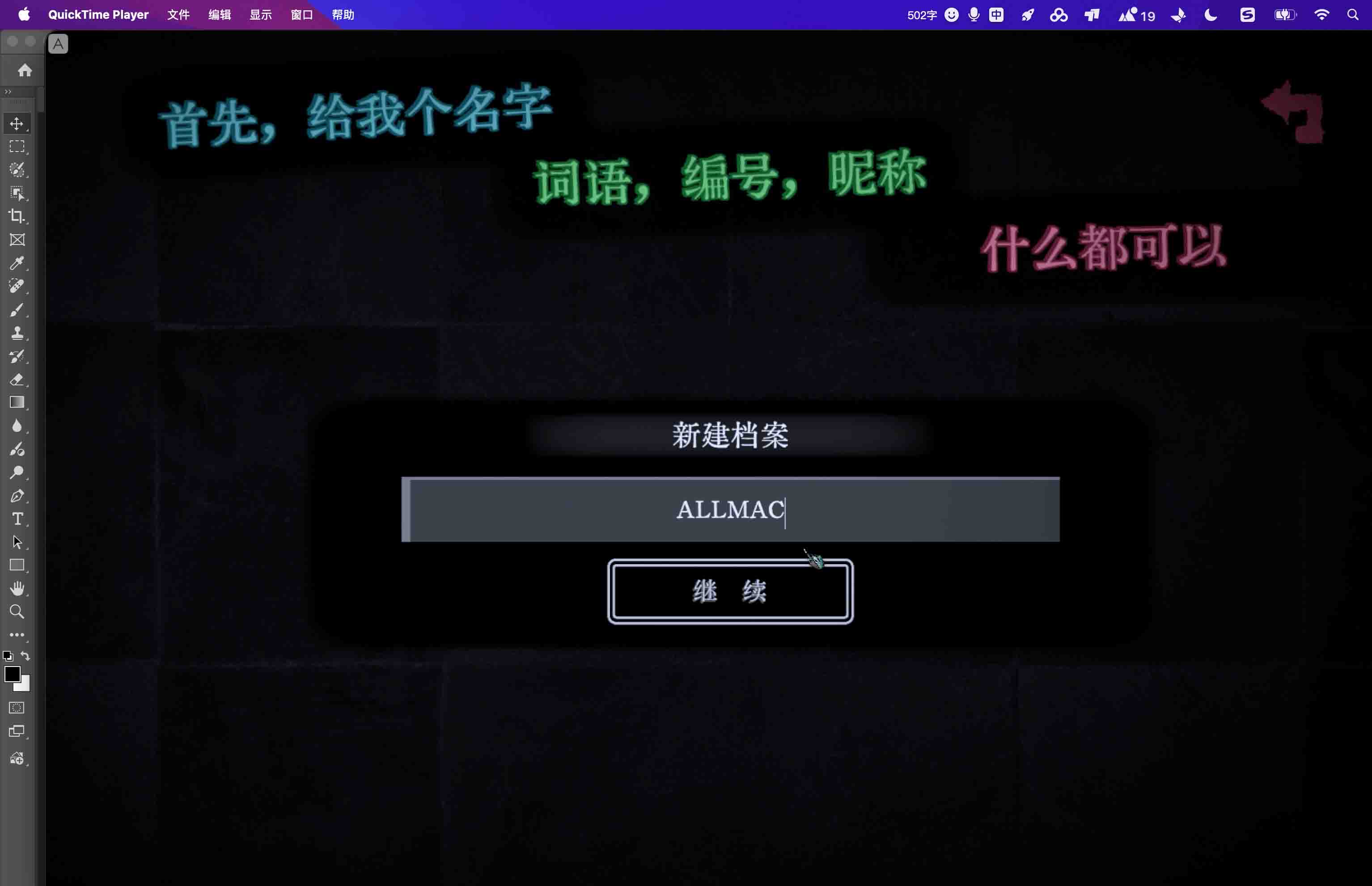万手一体 Out Of Hands for Mac v1.0.0.02 中文移植版 - Mac宇宙