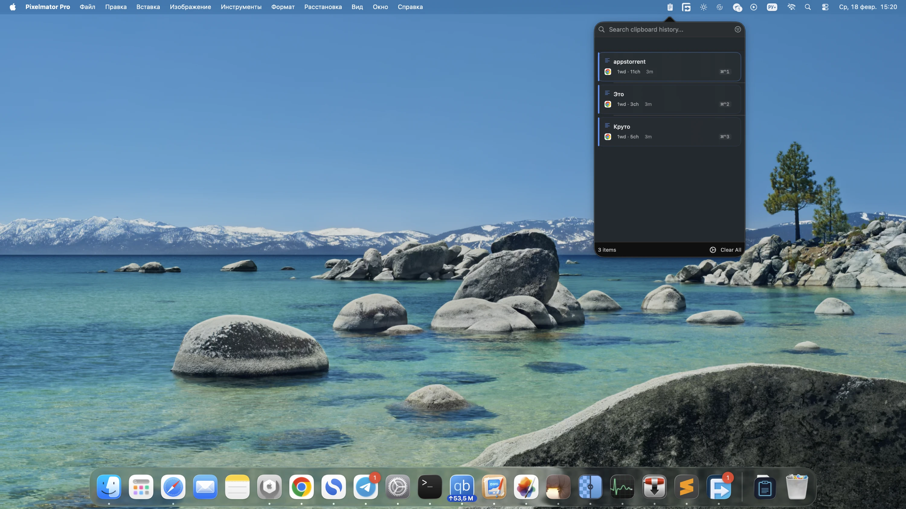 SaneClip for Mac v2.3.26 剪贴板历史管理工具 - Mac宇宙 SaneClip for Mac v2.3.26 剪贴板历史管理工具 - Mac宇宙