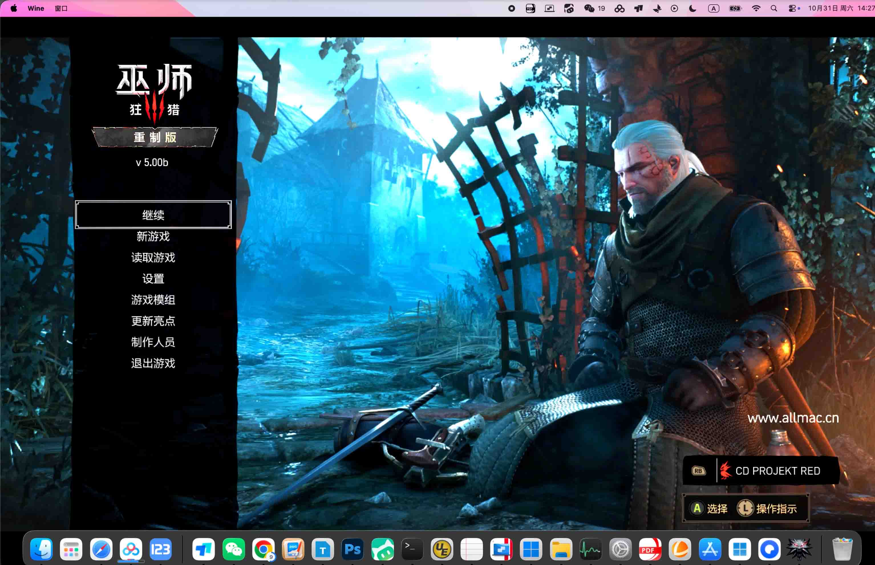 巫师3:狂猎 — 重制版 The Witcher 3: Wild Hunt — Remastered for Mac v5.01 中文移植版 - Mac宇宙 巫师3:狂猎 — 重制版 The Witcher 3: Wild Hunt — Remastered for Mac v5.01 中文移植版 - Mac宇宙