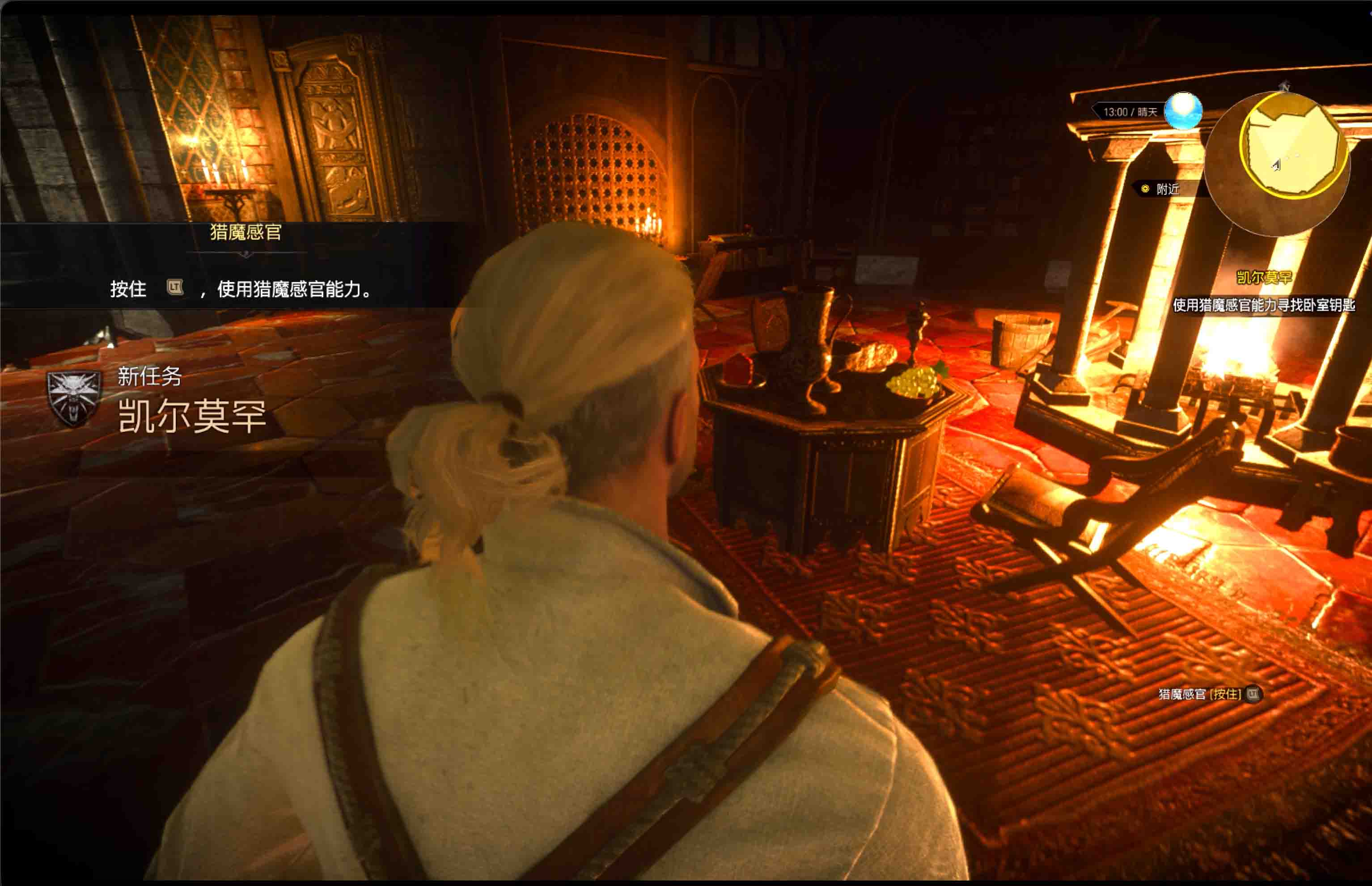 巫师3:狂猎 — 重制版 The Witcher 3: Wild Hunt — Remastered for Mac v5.01 中文移植版 - Mac宇宙 巫师3:狂猎 — 重制版 The Witcher 3: Wild Hunt — Remastered for Mac v5.01 中文移植版 - Mac宇宙